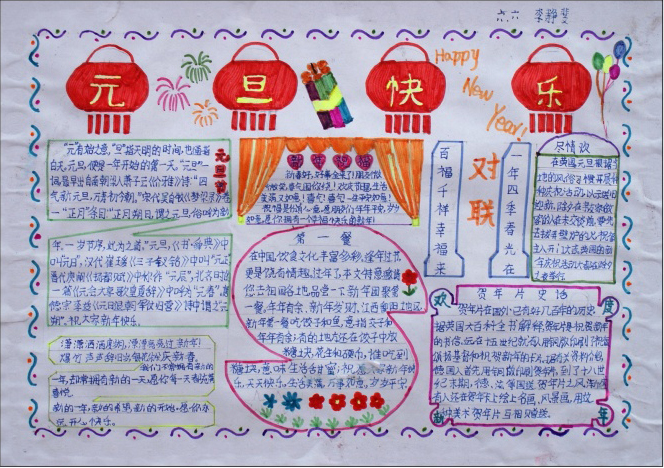 ����Ԫ�����ֳ�����ȫ