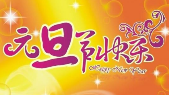 ����Ԫ������4ƪ