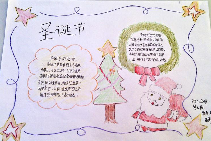 ʥ�����ֳ���