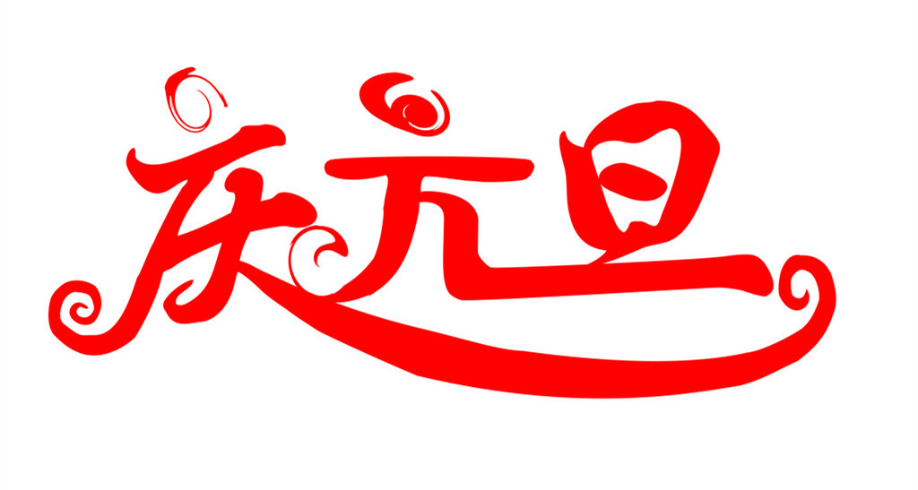 ϲ�������Ԫ������