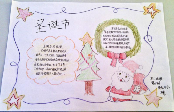 ����ʥ���ڵ��ֳ�����Ư��