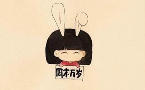 ��ĩ��õ�˵˵