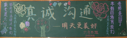 ��ѧ���ҳ���ڰ屨