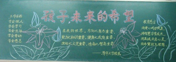 ��ѧ���ҳ���ڰ屨