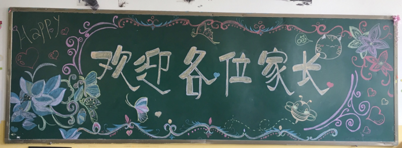 ��ѧ���ҳ���ڰ屨