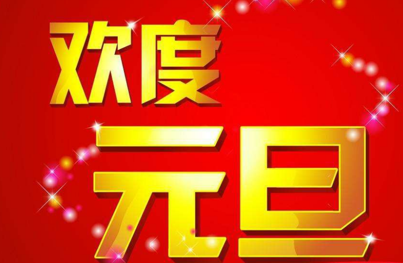 һ��һ�ȵ�Ԫ������