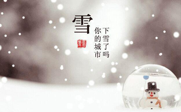 ��ѩ������Ȧ�̾�˵˵