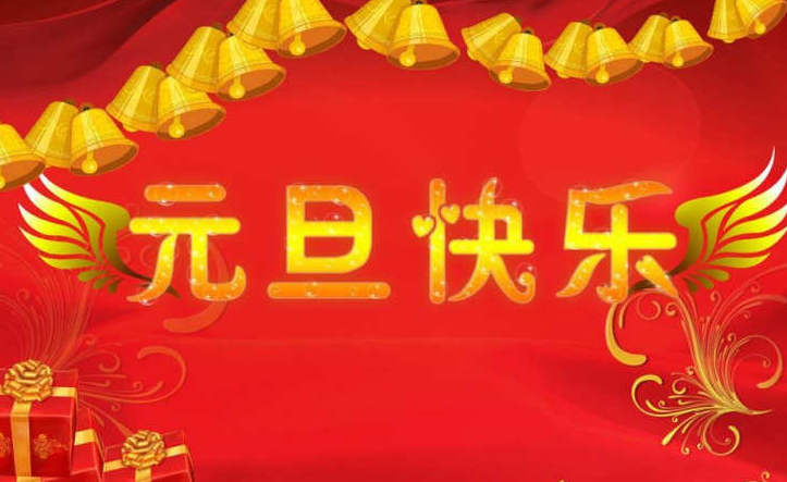 Ԫ������������ƪ