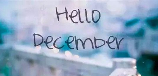 �й�12�·ݵ�����˵˵