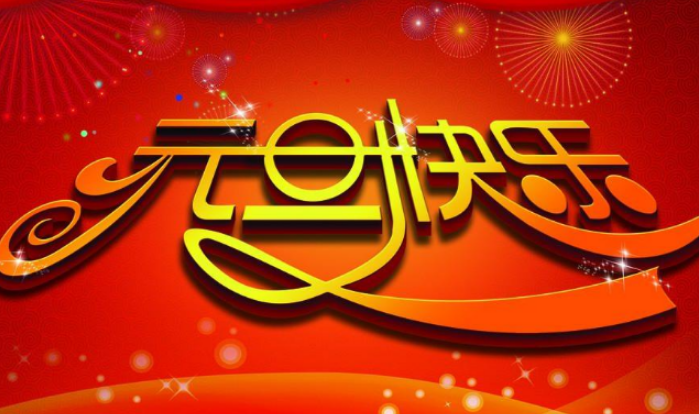 Ԫ������������5ƪ