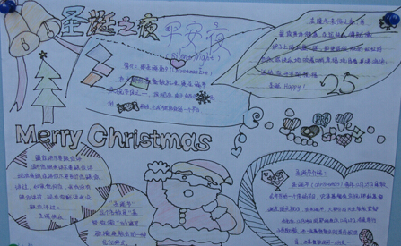 圣诞节主题手抄报内容