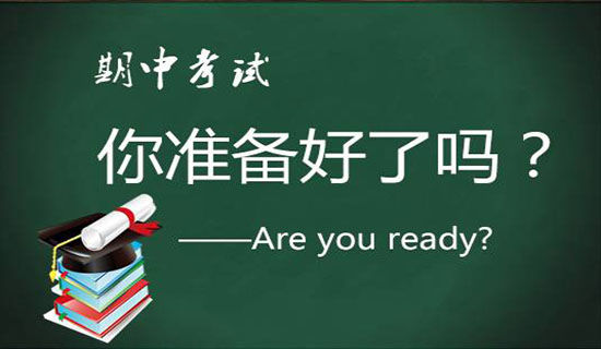 ���п��Ի�ѧϰ�������꼶����