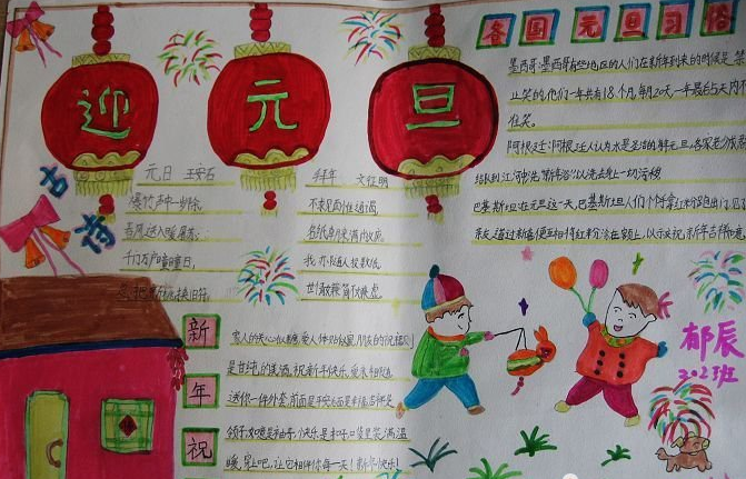 Ԫ�������ֳ���