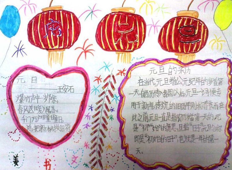 Ԫ�������ֳ���