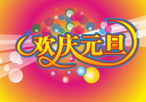 Ԫ��������300��