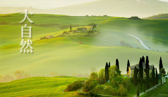 ����Ȼ�Ļ���Ķ�ƪʫ��