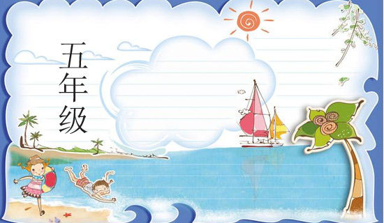 ��һ�ζ����ڼ����꼶����