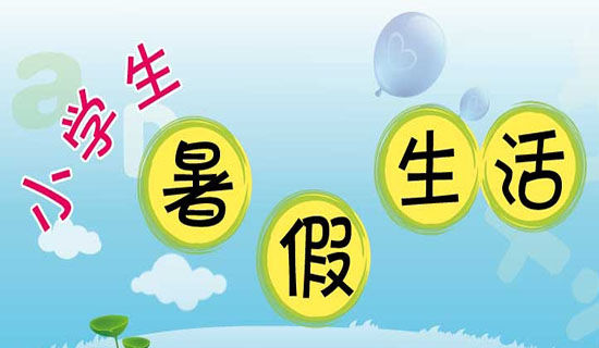 五年级语文期末试卷