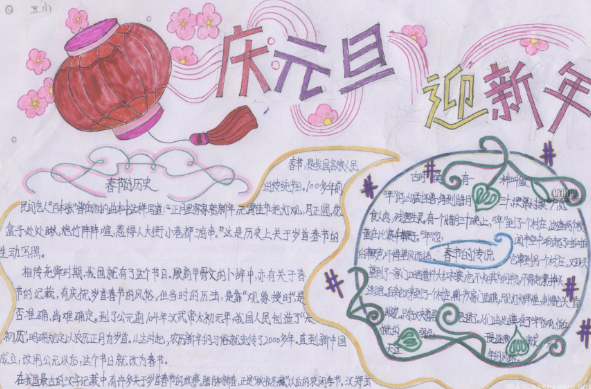 Ԫ�������ֳ���ͼƬ