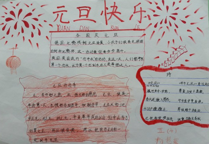 Ԫ�������ֳ���ͼƬ