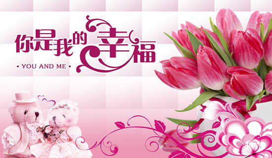 幸福现代抒情诗歌