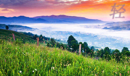 ��̾,������ĩ����ʫ��