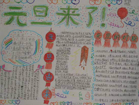 ����Ԫ�����ֳ���