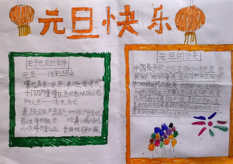 ѧ������Ԫ���ֳ���