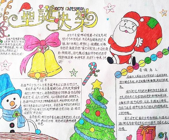 ����ʥ�������ֳ���