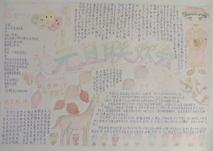 ϲӭԪ�����ֳ����ز�