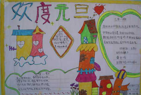 ϲӭԪ�����ֳ�������