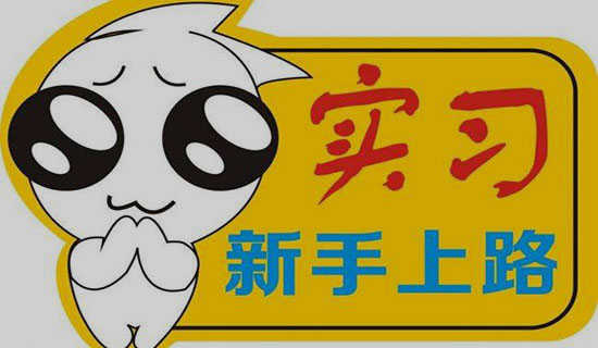 ʵ�鶯�﹩ӦЭ����