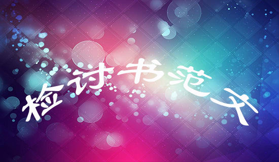 ѧ��У԰����¼��ļ����鷶��