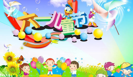 难忘的六一叙事作文