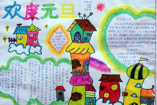 ϲӭԪ�����ֳ�������