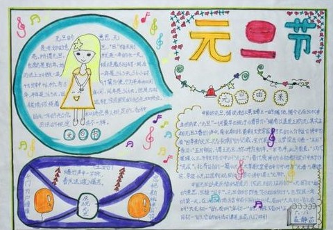 ϲӭԪ�����ֳ�������