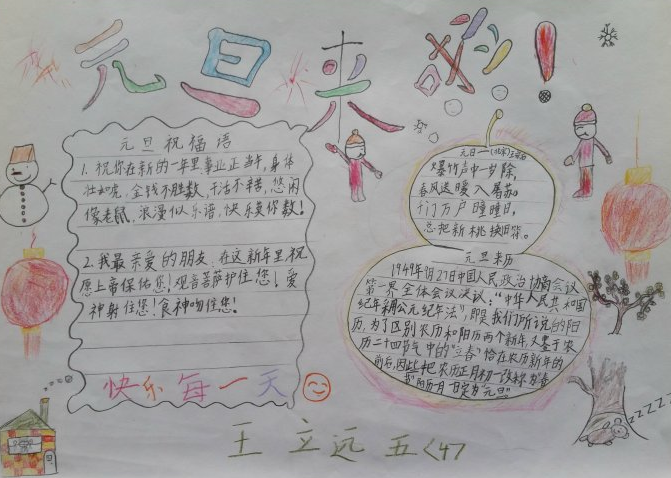 ϲӭԪ�����ֳ�������