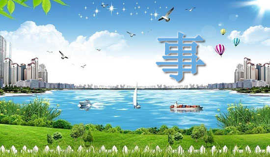 ��ҵ��λ������Ա���Ҽ���