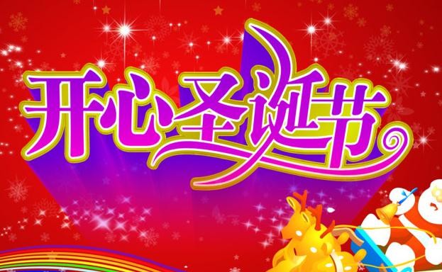 ��ʥ��������