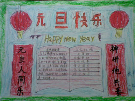 ϲӭԪ�����ֳ���ͼƬ