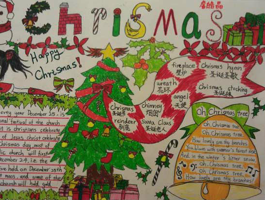 欢庆圣诞节手抄报素材