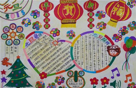 ����Ԫ�����ֳ���ͼƬ