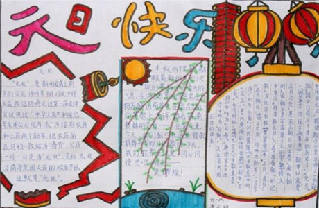 ����Ԫ�����ֳ���ͼƬ