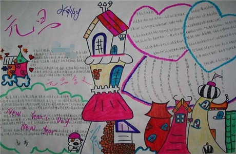 ����Ԫ�����ֳ���ͼƬ