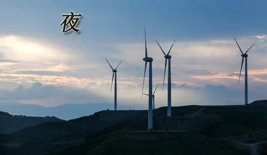 ʥ��֮ҹ����350��