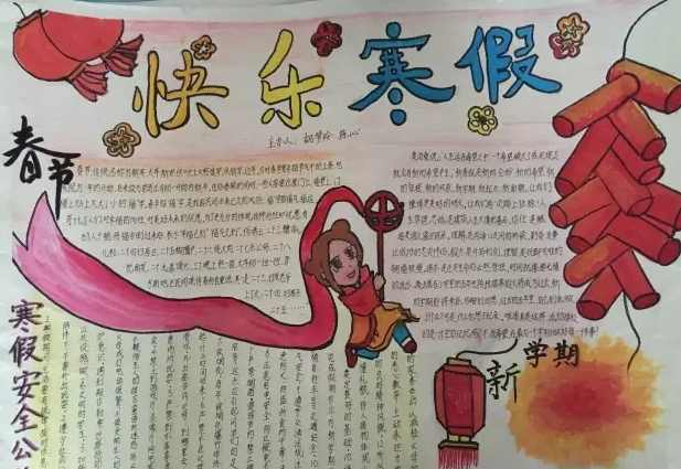 ѧ�������ֳ�������