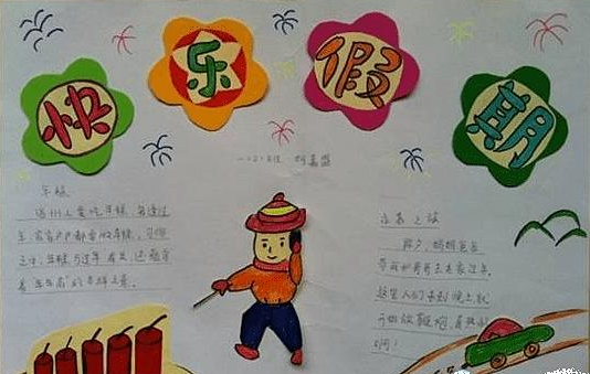 ѧ�������ֳ�������