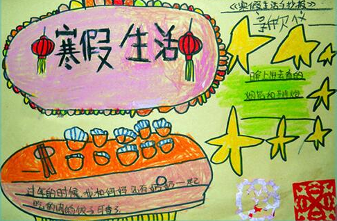 ѧ�������ֳ�������