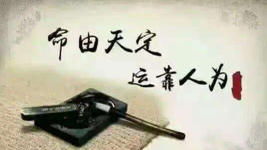 事业不顺心的心情说说