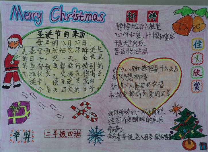 ����ʥ���ֳ���